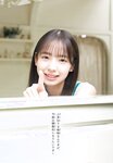[Shonen Champion] 週刊少年チャンピオン 2023.06.08 No.26 渡辺莉奈