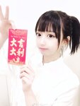 Yami-Weibo