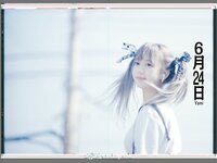 Yami-Weibo