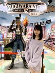 Yami-Weibo