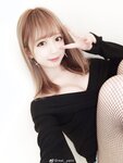 Yami-Weibo