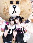 Yami-Weibo