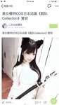 Yami-Weibo