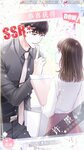 Yami-Weibo