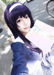 Yami-Weibo