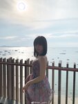 Yami-Weibo