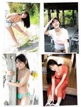 [FRIDAY] 2023.07.07 賀喜遥香 広末涼子 豊田ルナ 美澄衿依 南みゆか 川口葵 都丸紗也華 フミカ 雪平莉左