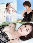 [FRIDAY] 2023.07.07 賀喜遥香 広末涼子 豊田ルナ 美澄衿依 南みゆか 川口葵 都丸紗也華 フミカ 雪平莉左