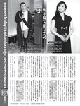 [FRIDAY] 2023.07.07 賀喜遥香 広末涼子 豊田ルナ 美澄衿依 南みゆか 川口葵 都丸紗也華 フミカ 雪平莉左