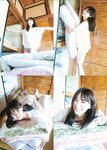 [Photobook] 2023.06.21 EX大衆デジタル写真集 ： 46　松本日向「陽のあたる場所」