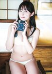 [Photobook] 2023.06.21 EX大衆デジタル写真集 ： 46　松本日向「陽のあたる場所」