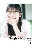 [Shonen Magazine] 週刊少年マガジン 2023.07.05 No.29 櫻坂46・小島凪紗