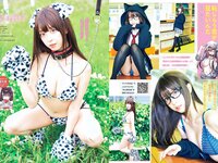 [Young magazine] 2023 No.29 (yami かれしちゃん 篠原みなみ 河野まひる)
