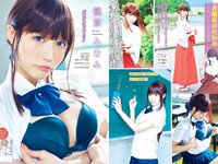 [Young magazine] 2023 No.29 (yami かれしちゃん 篠原みなみ 河野まひる)