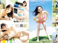 [Young magazine] 2023 No.29 (yami かれしちゃん 篠原みなみ 河野まひる)