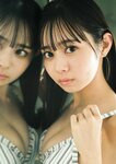 [Photobook] 2023.06.20 近藤沙瑛子「わがままな視線」 BRODYデジタル写真集