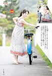 [Shonen Champion] 週刊少年チャンピオン 2023.06.01 No.25 齊藤京子