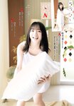 [Shonen Champion] 週刊少年チャンピオン 2023.06.01 No.25 齊藤京子