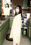 [Shonen Champion] 週刊少年チャンピオン 2023.06.01 No.25 齊藤京子