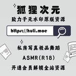 [COSPLAY] 抖娘利世 - 宅女 [40P1V-323M]
