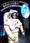 [週刊ポスト] 2023.05.19 斉藤慶子 春野ゆこ 安齋らら 松平璃子 風吹ケイ