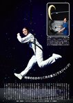[週刊ポスト] 2023.05.19 斉藤慶子 春野ゆこ 安齋らら 松平璃子 風吹ケイ