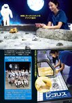 [週刊ポスト] 2023.05.19 斉藤慶子 春野ゆこ 安齋らら 松平璃子 風吹ケイ