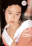 [Weekly Gendai] 週刊現代 2023.05.20 吉田莉々加 新井萌花 東雲うみ