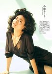 [Weekly Gendai] 週刊現代 2023.05.20 吉田莉々加 新井萌花 東雲うみ