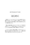 [Photobook] 2022.05.20 絶対的透け透けテカテカポーズブック 藤森里穂【ヌードポーズ写真集】