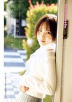 週刊ポスト 2023.04.28 秋元ともみ MINAMO 柴崎はる つばさ舞 藤かんな
