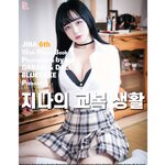 [PINK RIBBON] Jina - 지나의 교복 생활 Dark ver