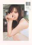 [Photobook] 2023.06.20 日向坂４６加藤史帆１ｓｔ写真集『＃会いたい』
