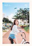 [Photobook] 2023.06.20 日向坂４６加藤史帆１ｓｔ写真集『＃会いたい』