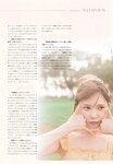 [Photobook] 2023.06.20 日向坂４６加藤史帆１ｓｔ写真集『＃会いたい』