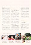 [Photobook] 2023.06.20 日向坂４６加藤史帆１ｓｔ写真集『＃会いたい』