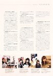 [Photobook] 2023.06.20 日向坂４６加藤史帆１ｓｔ写真集『＃会いたい』