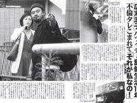 [FLASH] 2023.07.04 No.1694 向井地美音 小日向ゆか ちとせよしの 橋本つむぎ 鈴原すず 他