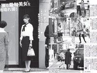 [FLASH] 2023.07.04 No.1694 向井地美音 小日向ゆか ちとせよしの 橋本つむぎ 鈴原すず 他