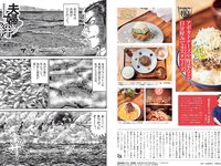 [FLASH] 2023.07.04 No.1694 向井地美音 小日向ゆか ちとせよしの 橋本つむぎ 鈴原すず 他