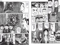 [FLASH] 2023.07.04 No.1694 向井地美音 小日向ゆか ちとせよしの 橋本つむぎ 鈴原すず 他