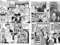 [FLASH] 2023.07.04 No.1694 向井地美音 小日向ゆか ちとせよしの 橋本つむぎ 鈴原すず 他