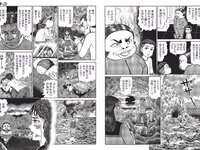 [FLASH] 2023.07.04 No.1694 向井地美音 小日向ゆか ちとせよしの 橋本つむぎ 鈴原すず 他
