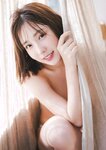 [Photobook] 2023.06.20 水湊みお「シトロンガール」 BRODYデジタル写真集