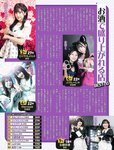 [Weekly SPA!] 2023.06.20-27 中村アン 櫻井音乃 澄田綾乃