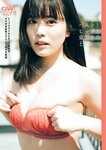 [週刊ポスト] 2023.05.05-12 涼森れむ 東雲うみと 安齋らら 柴崎はる