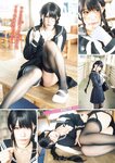 [Young Magazine] 週刊ヤングマガジン 2023.07.17 No.31 沢口愛華 篠原みなみ