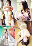 [Young Magazine] 週刊ヤングマガジン 2023.07.17 No.31 沢口愛華 篠原みなみ