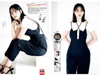 [Young Champion] 2023 No.14 (のん 斎藤恭代)