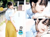 [Young Champion] 2023 No.14 (のん 斎藤恭代)